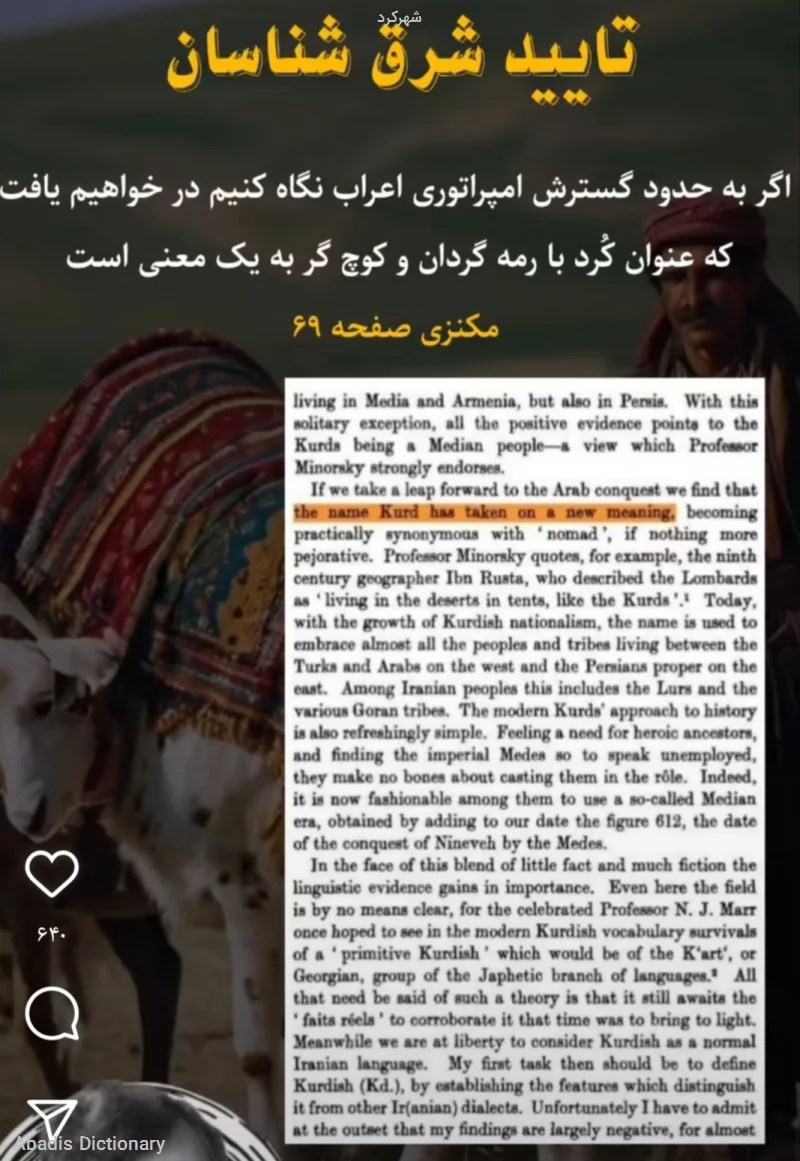 شهرکرد
