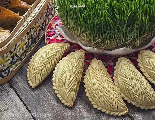 شکربوره