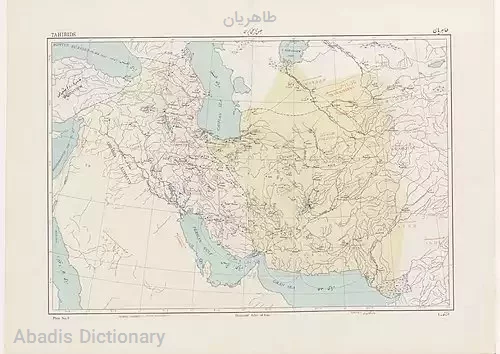 طاهریان