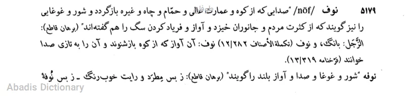 طوفان
