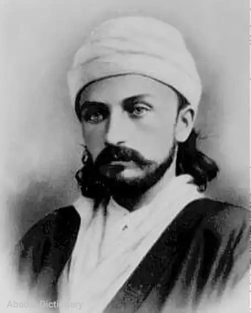 عبدالبهاء