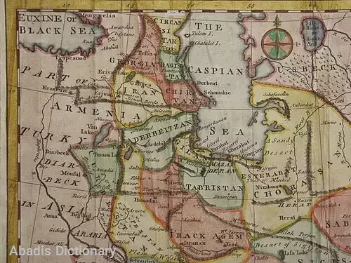 عجم