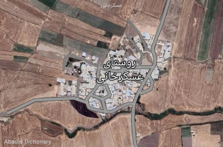عسکرخانی