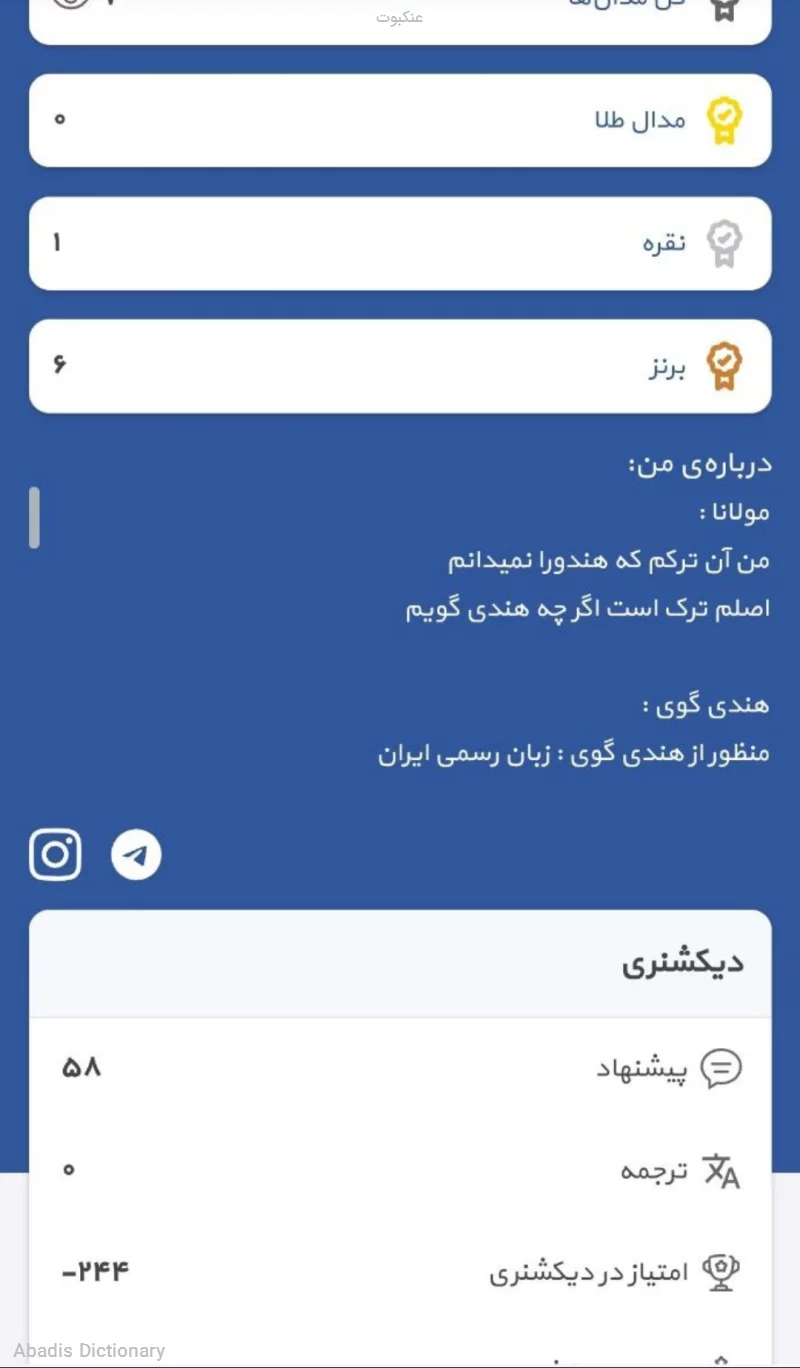 عنکبوت