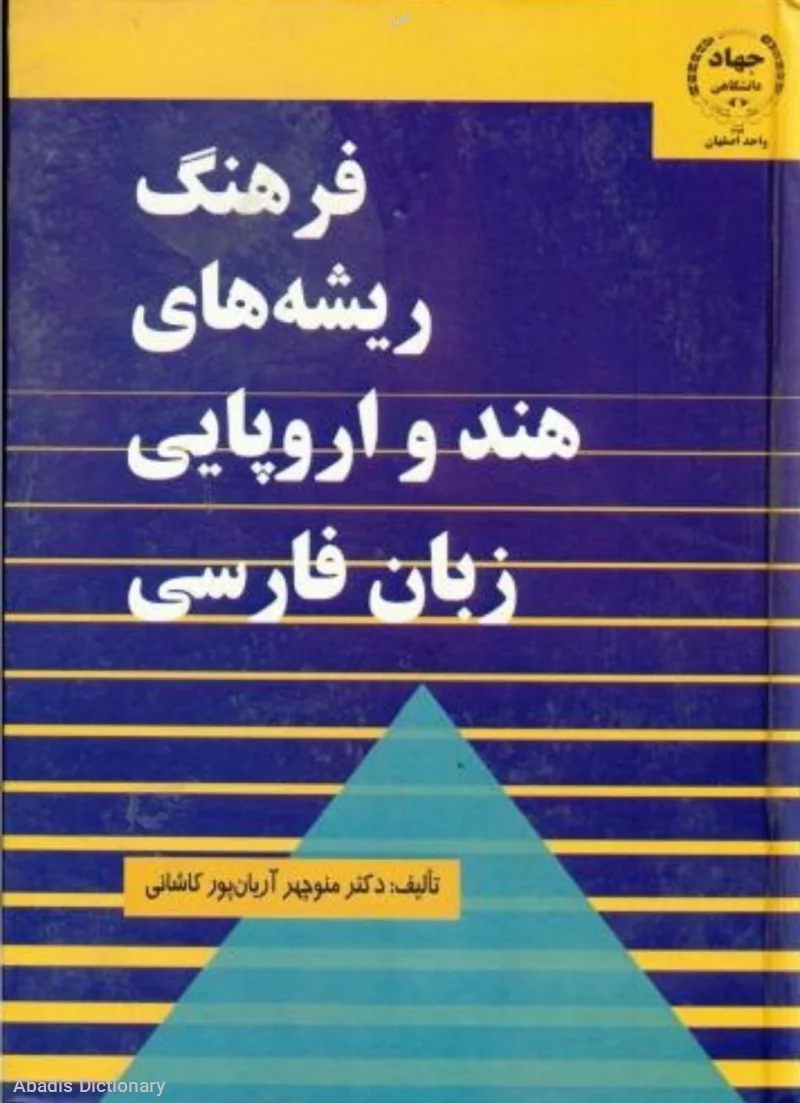 غن