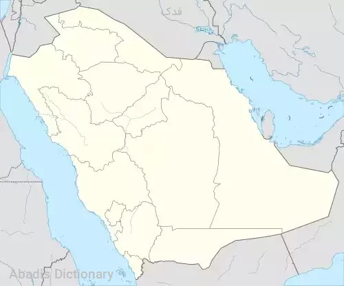 فدک