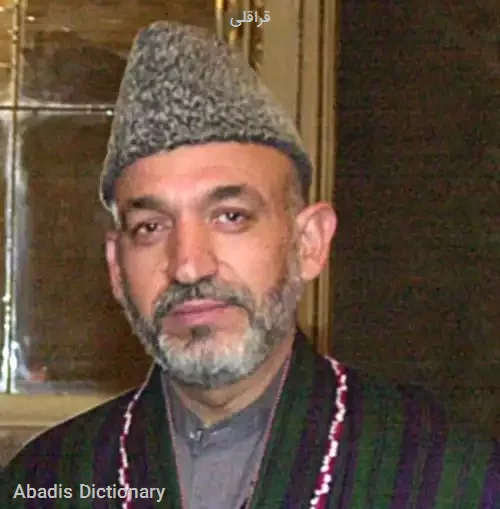 قراقلی