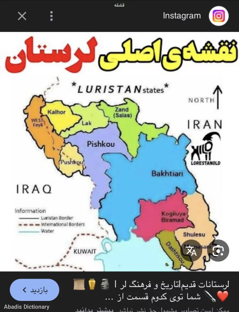 قشقه