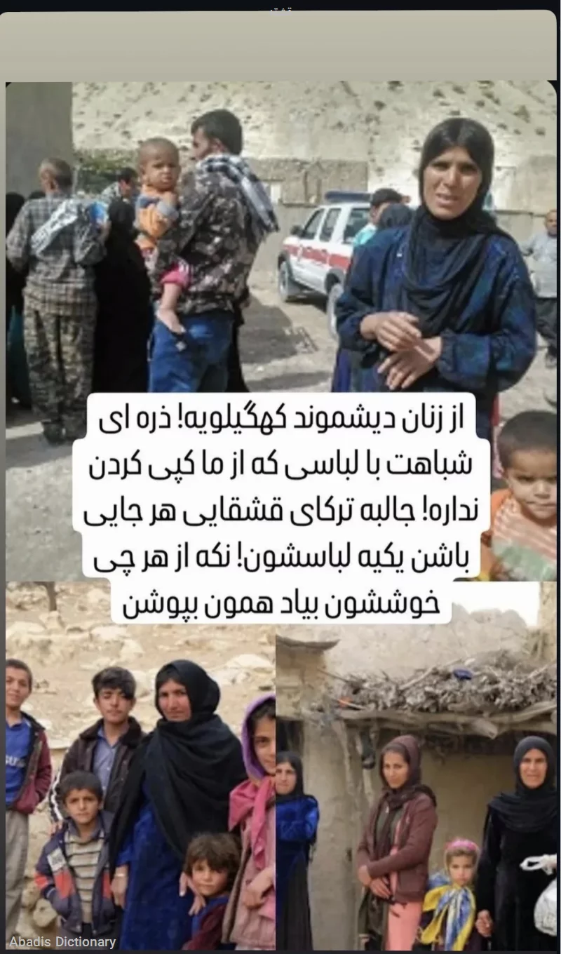 قشقه
