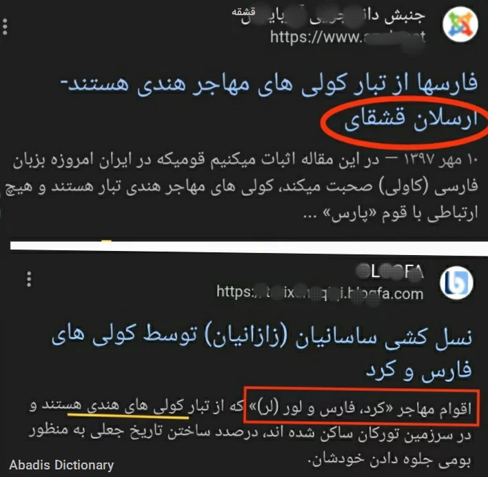 قشقه