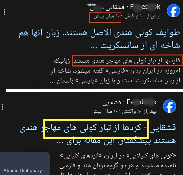 قشقه