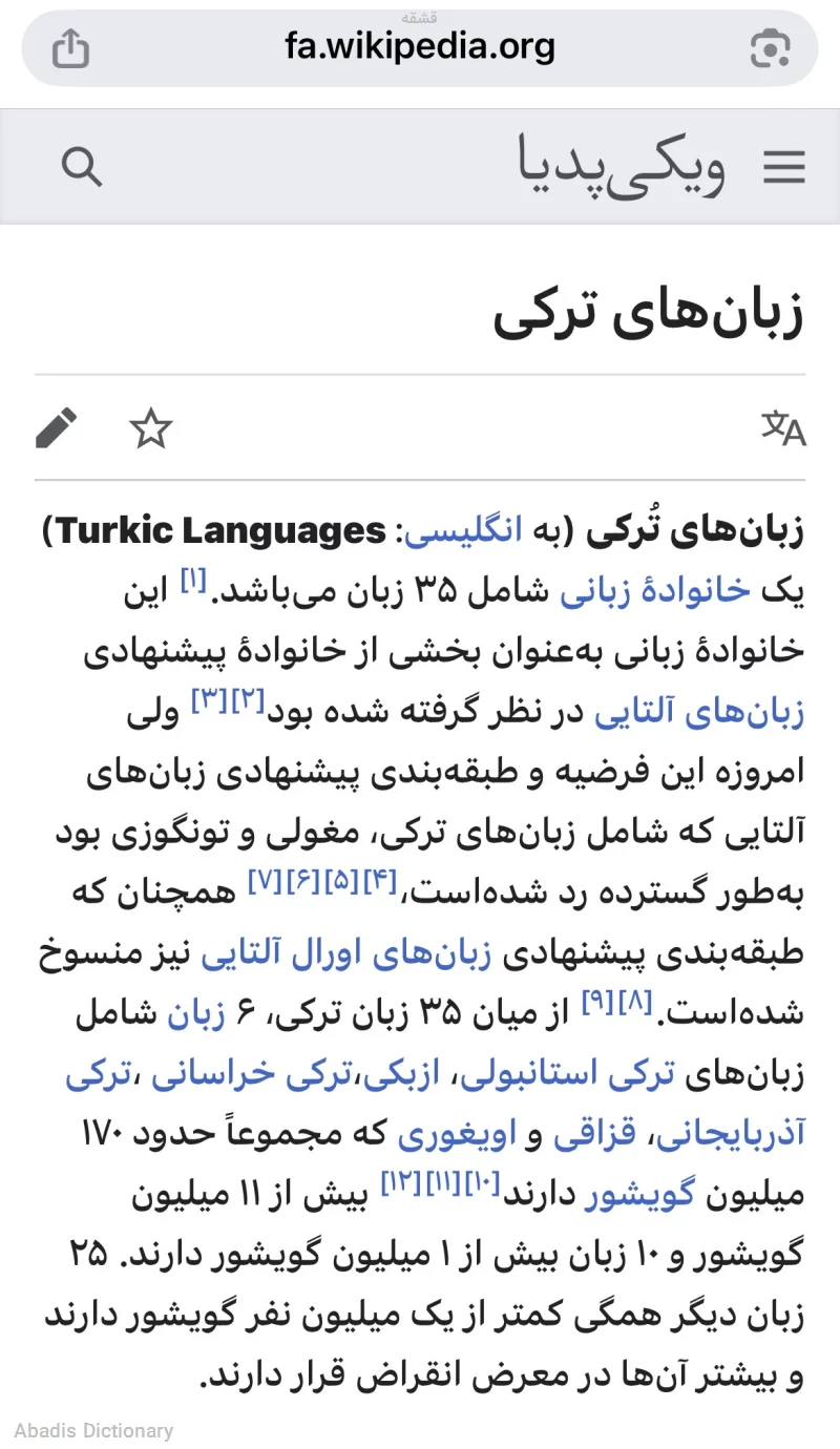 قشقه