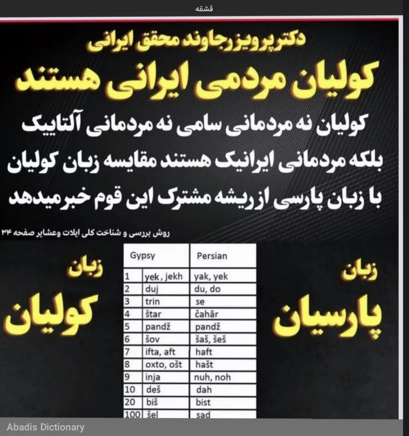 قشقه