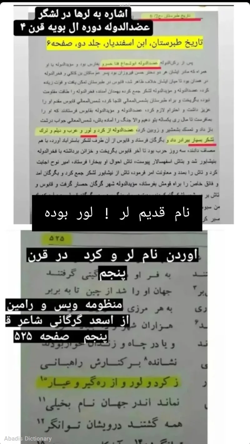 قشقه