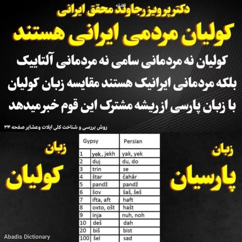 قشقه