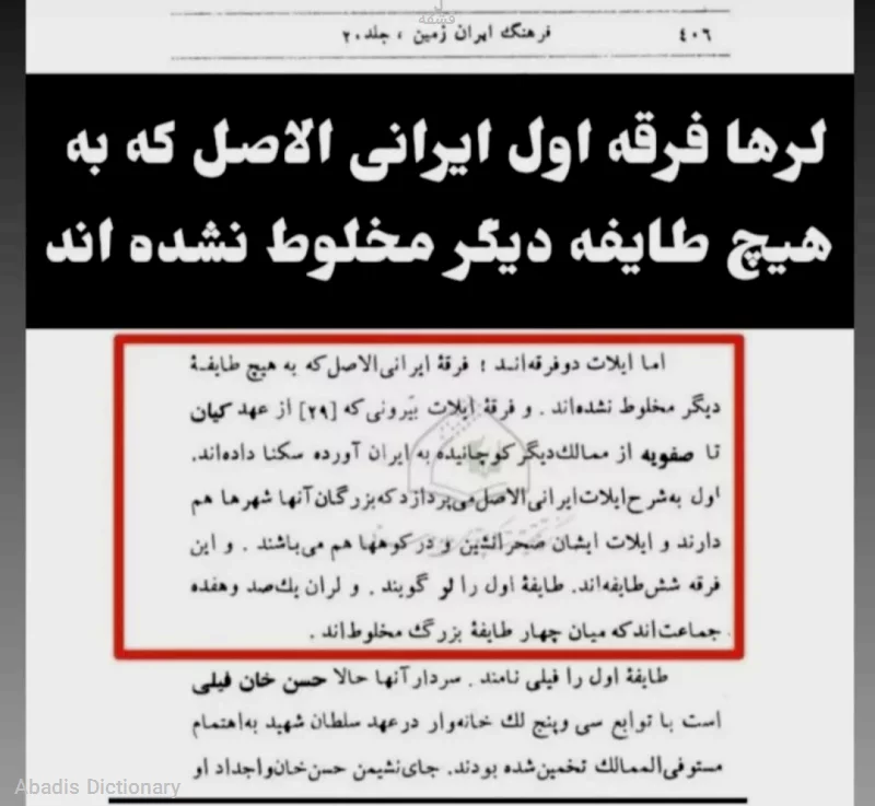 قشقه