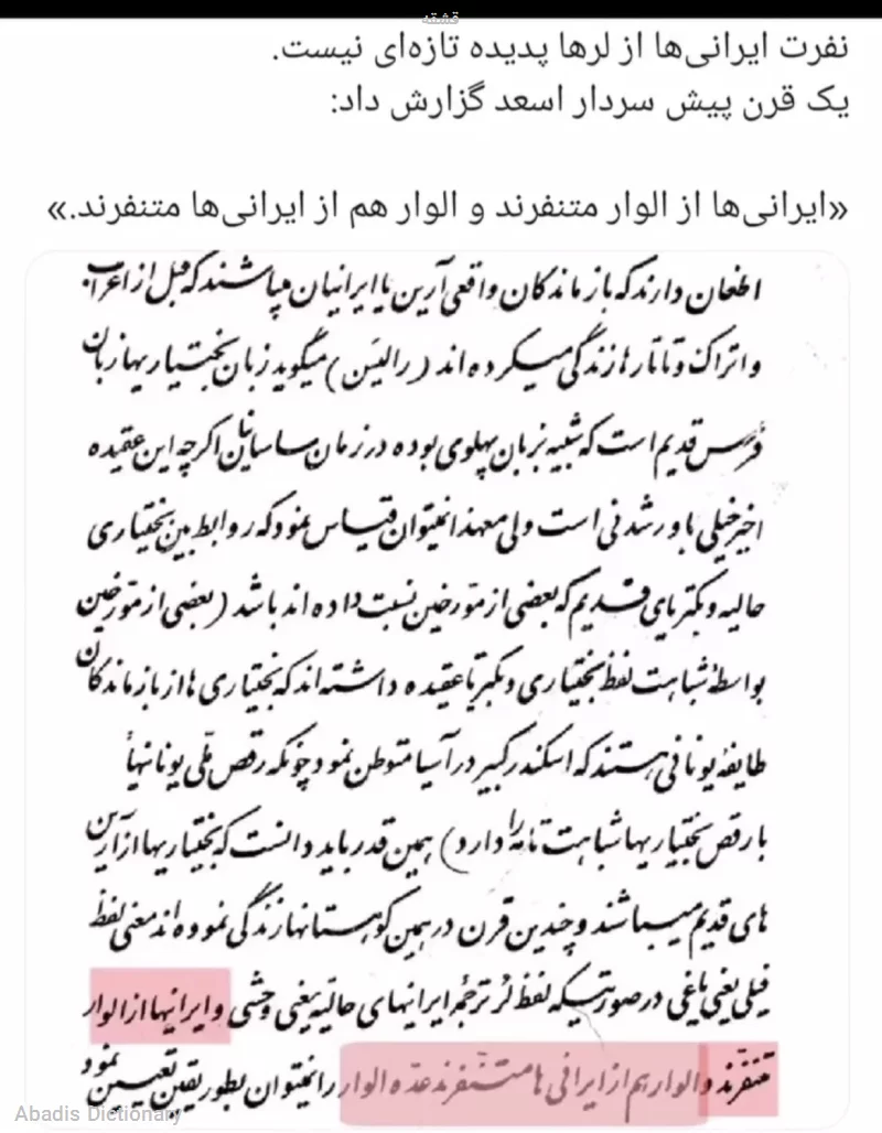 قشقه