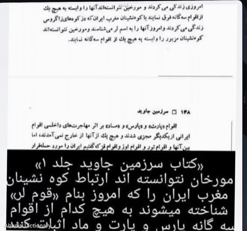 قشقه