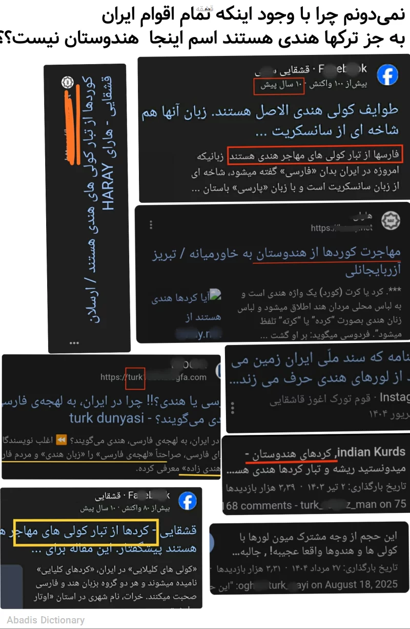 قشقه