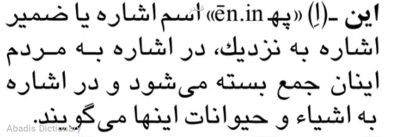 قلندر