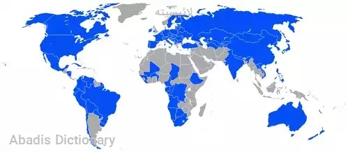 لائیسیته