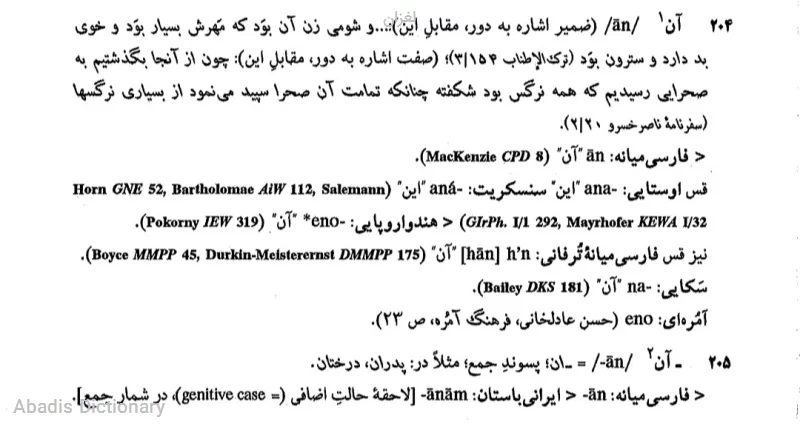 لغزان