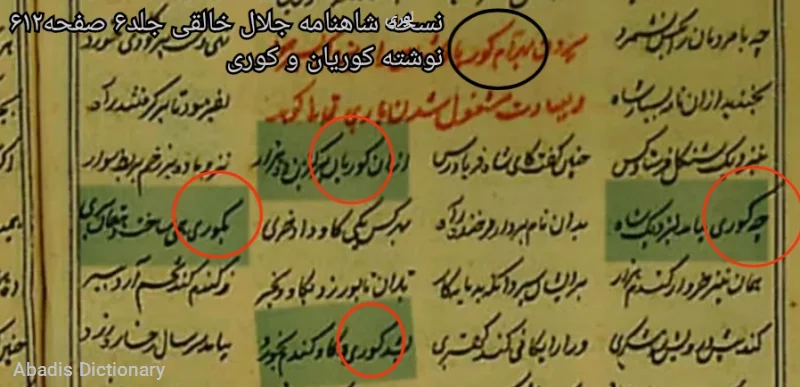 لوری