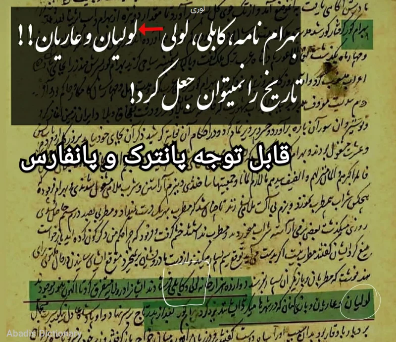 لوری