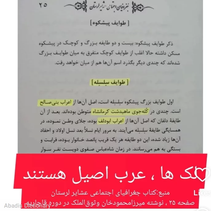 لوریان