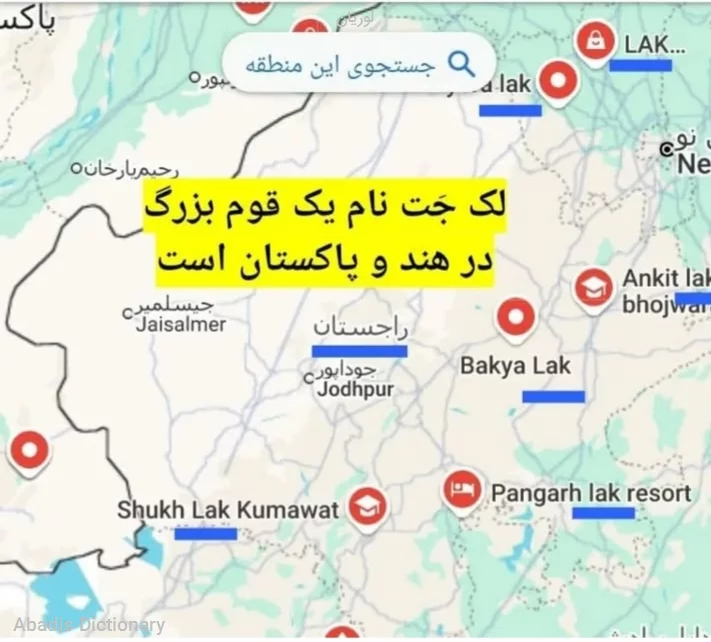 لوریان