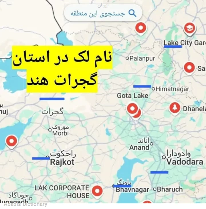 لوریان