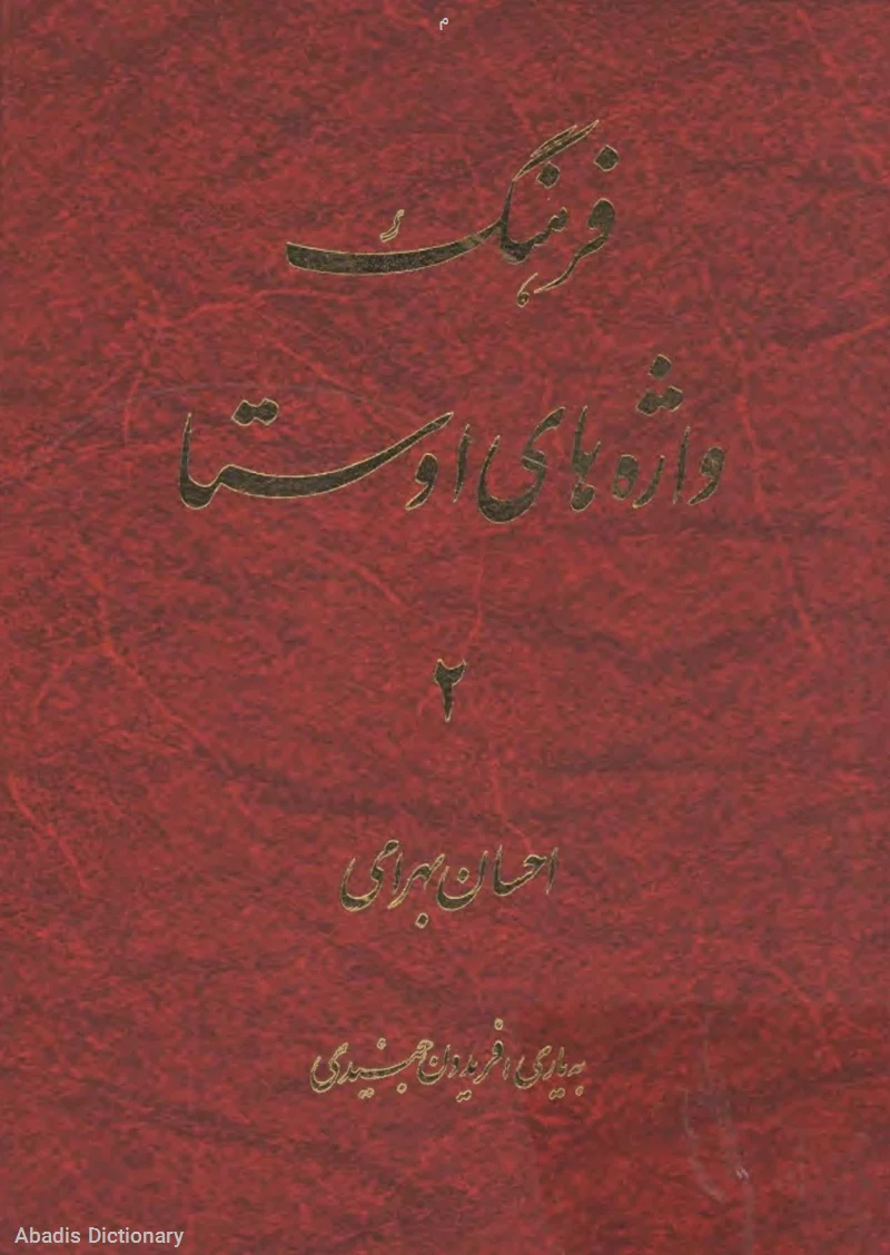 م