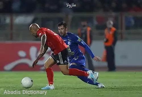 مازولا