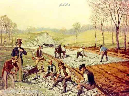 ماکادام