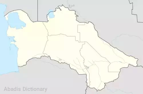 مرو