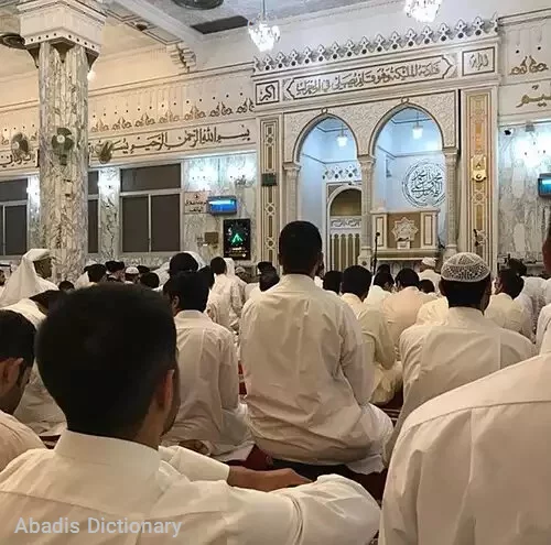 مزیدیان