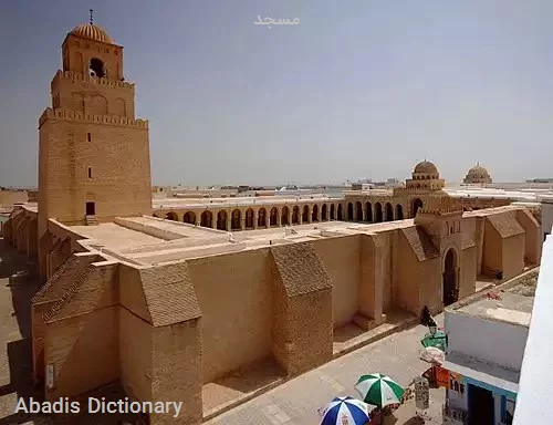 مسجد