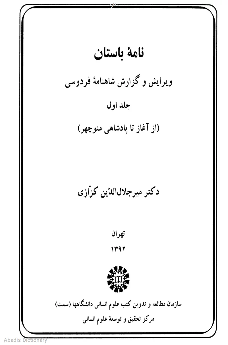 مغازه