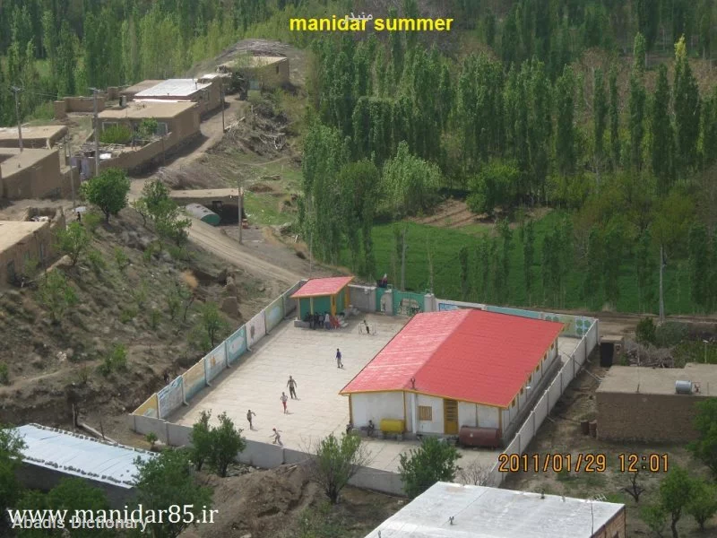 منیدر