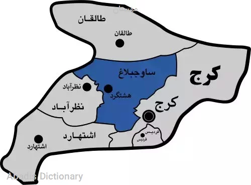 مهستان