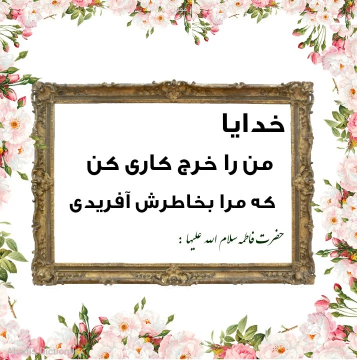 موذن