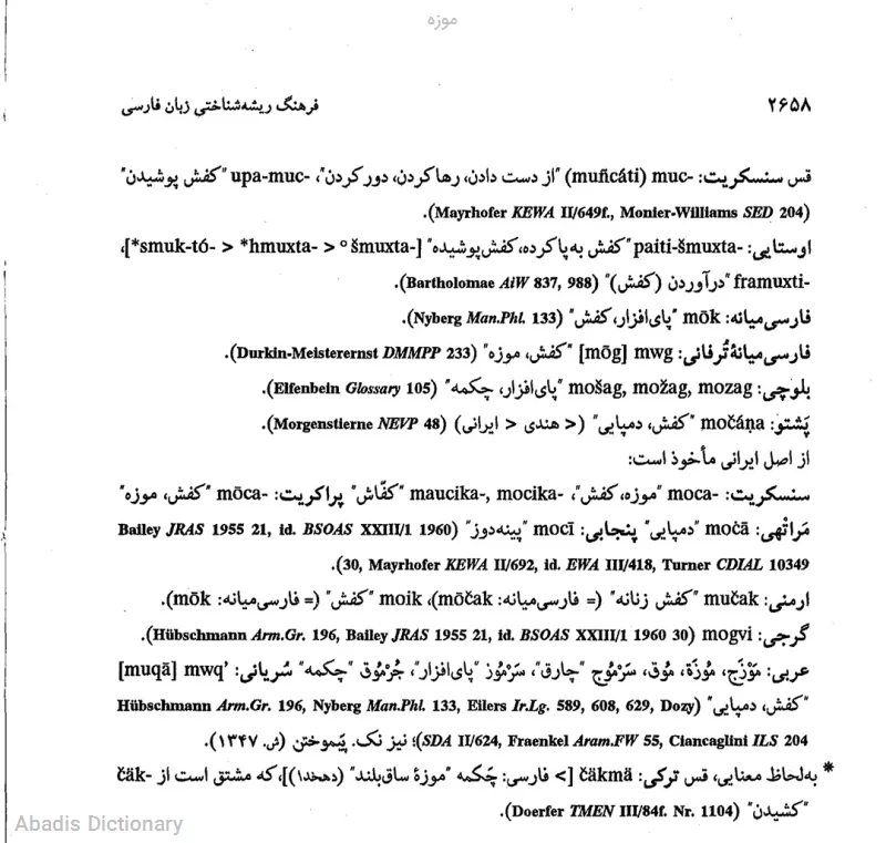 موزه