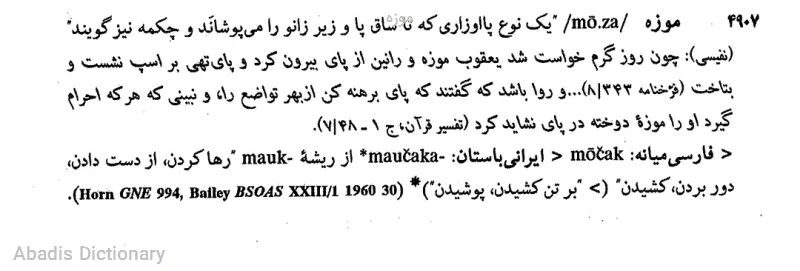 موزه