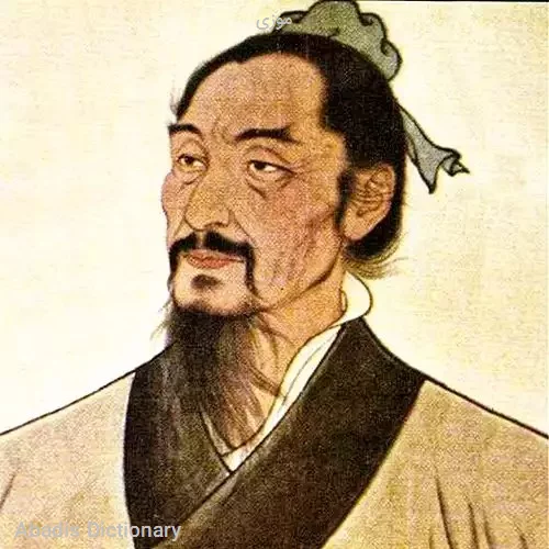 موزی