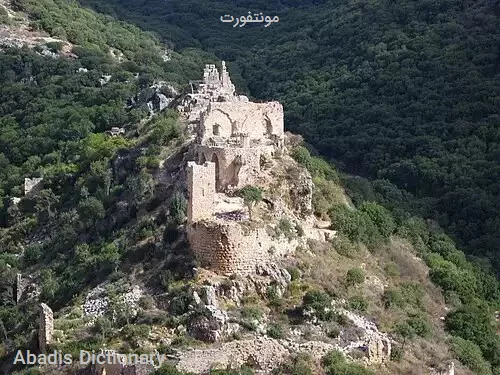مونتفورت