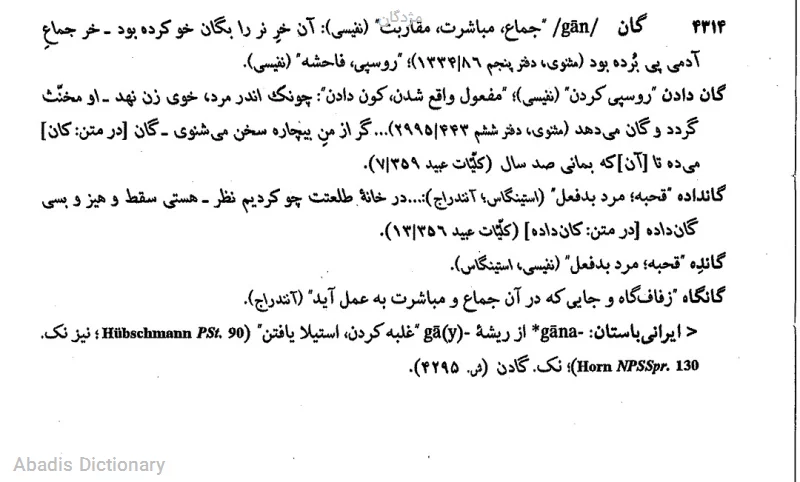 مژدگان