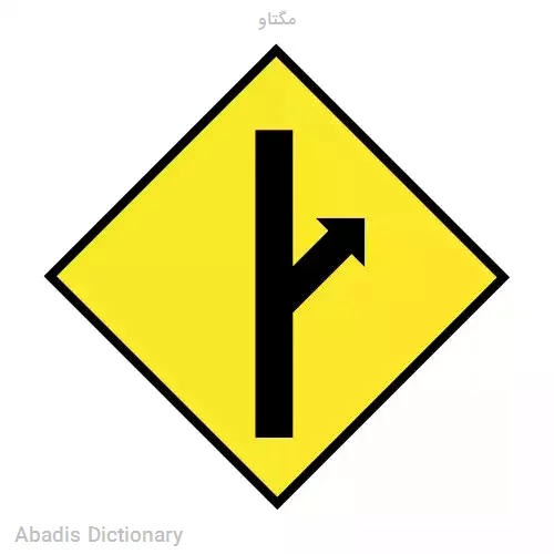 مگتاو