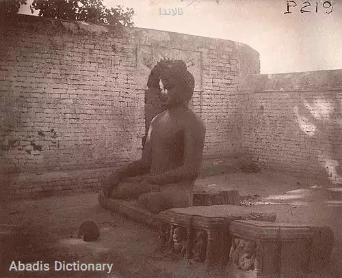 نالاندا
