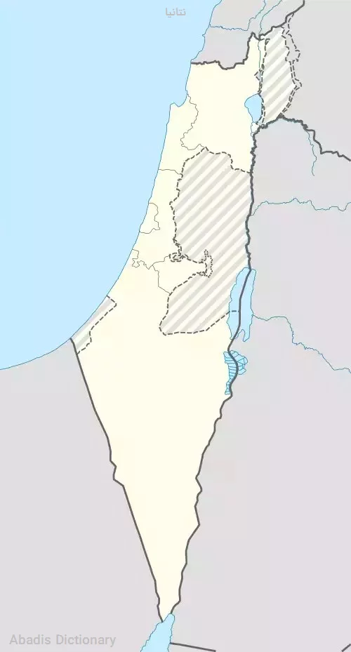 نتانیا