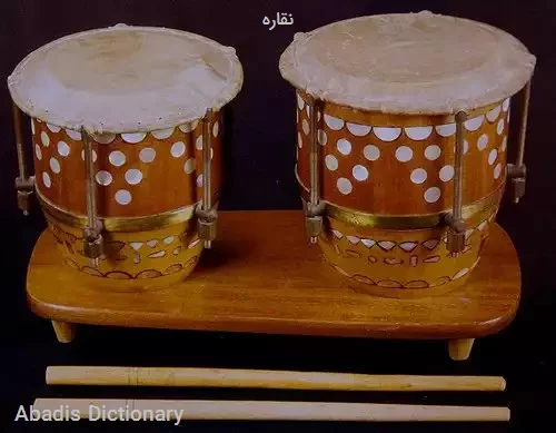 نقاره